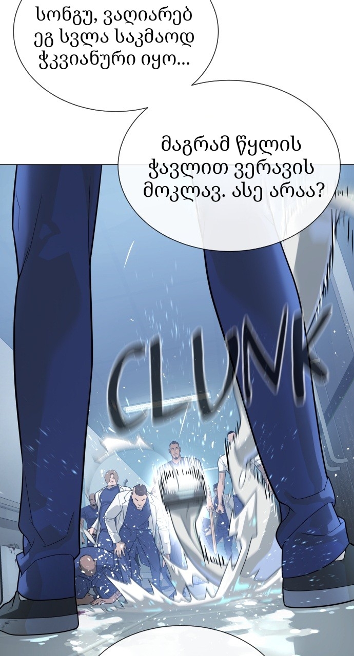 Page (49)